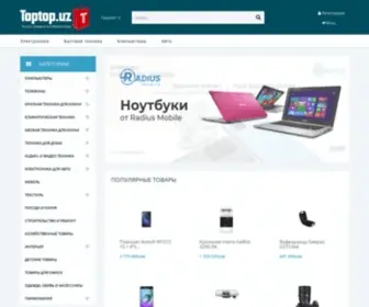 TopTop.uz(цены) Screenshot
