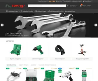 Toptul-Ukraine.com.ua(Инструмент TOPTUL и оборудование для автосервиса) Screenshot