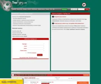 Toptypy.com(Typy dnia) Screenshot