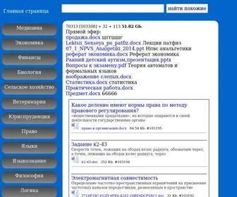 Topuch.ru(сайт) Screenshot