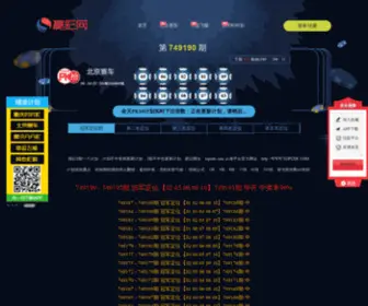 Topude.com(重庆拓普) Screenshot