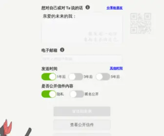 Topurl.cn(网址缩短) Screenshot