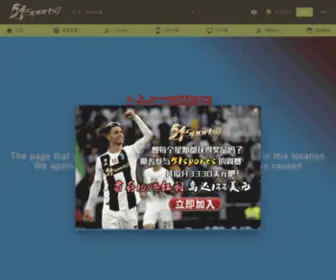 TopView114.com(赢富数据114) Screenshot