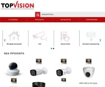 TopVision-Security.gr(TopVision Security) Screenshot