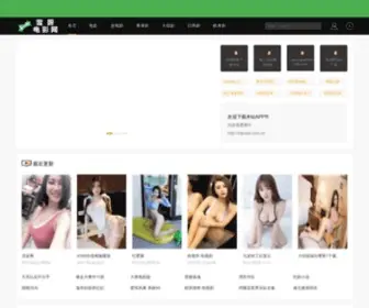 TopVod.com.cn(多多屋影院) Screenshot