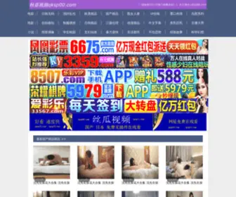 Topwinehk.com(打开微信小程序) Screenshot