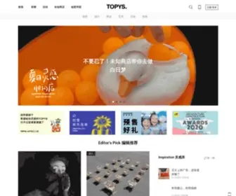 Topys.cn Screenshot