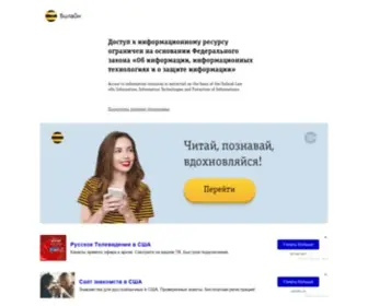 Topzaycevs.ru(ресурс заблокирован) Screenshot