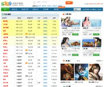 Topzj.com(页游之家) Screenshot