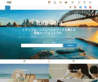 Tora-Tora.net(オーストラリア) Screenshot