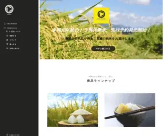 Torao.jp(秋田の米農家から産地直送) Screenshot