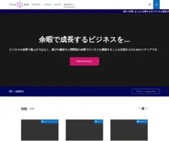 Torasu-Web.com(TORUS WEB　) Screenshot
