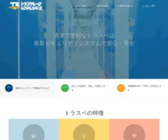 Torasupe.com(大阪) Screenshot