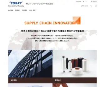 Toray-INTL.co.jp(インターナショナル) Screenshot