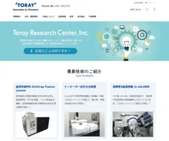 Toray-Research.co.jp(分析) Screenshot