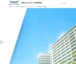 Toray-TCS.co.jp