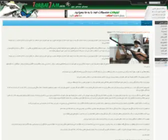 Torbatjam.com(سايت) Screenshot
