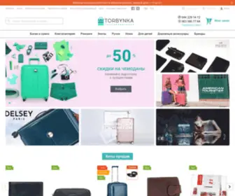 Torbynka.com.ua Screenshot