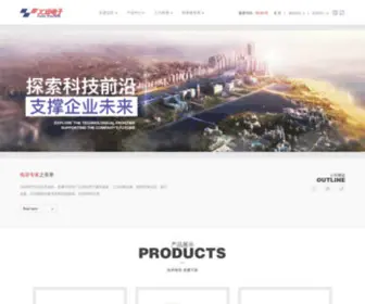 Torch.cn Screenshot