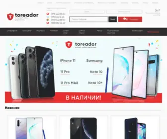 Toreador.com.ua(Мы создали интернет) Screenshot