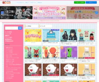 Toreba.net(オンラインなのに現実（リアル）) Screenshot