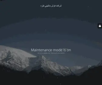 Torehcarpet.com(گالری فرش ماشینی طره) Screenshot