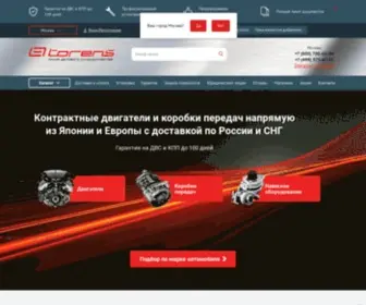 Torens-Auto.com(Контрактные запчасти из Японии и Европы) Screenshot