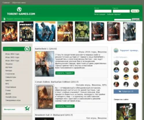 Torent-Games.com(Torent Games) Screenshot