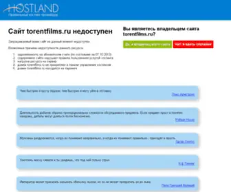 Torentfilms.ru(Torentfilms) Screenshot