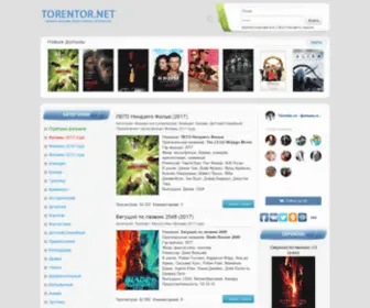 Torentor.co(Скачать фильм) Screenshot