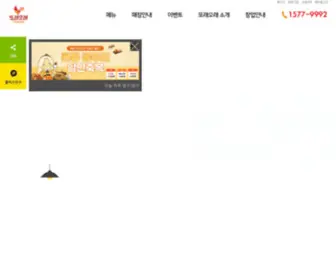 Toreore.com(또래오래) Screenshot