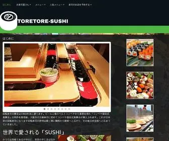 ToreTore-Sushi.com(はじめに) Screenshot