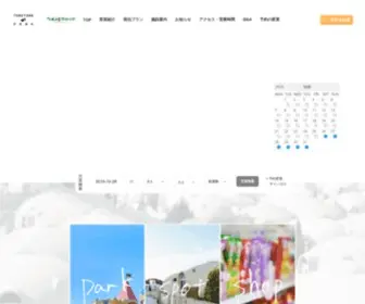 ToreTore-Village.com(とれとれヴィレッジ) Screenshot