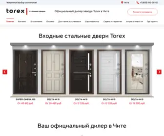 Torex75.ru(Металлические входные двери Torex от завода) Screenshot