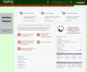 Torgi.org(De beste bron van informatie over torgi) Screenshot