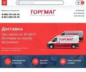 TorgmagVRN.ru(ТоргМаг) Screenshot