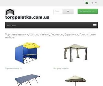 Torgpalatka.com.ua(Каркасно) Screenshot