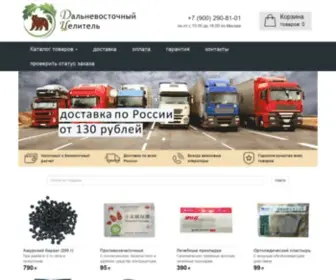 Torgport.ru(Интернет) Screenshot