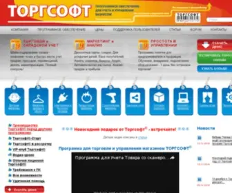 Torgsoft.com.ua(Торгсофт) Screenshot