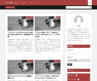 Toriblo.net(とりブロ) Screenshot