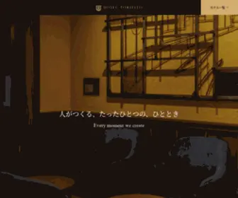 Torifito.jp(Torifito hotel) Screenshot