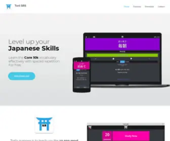 Torii-SRS.com(Torii SRS) Screenshot