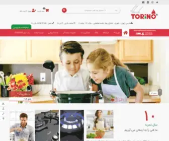 Torinoplus.com(اجاق گاز صفحه ای) Screenshot