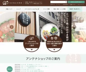Torioka.com(鳥取県×岡山県　アンテナショップ 【とっとり・おかやま新橋館】) Screenshot