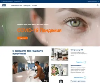 Tork.ru(Tork is a brand of Essity which) Screenshot