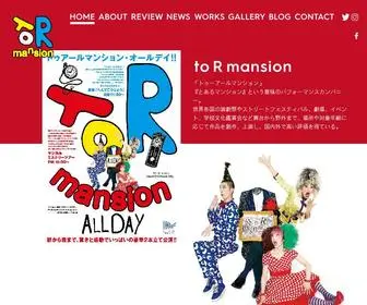 Tormansion.com(パフォーマンスカンパニー) Screenshot