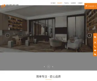 Tornad.cn(常州特耐利德隐形纱窗有限公司) Screenshot