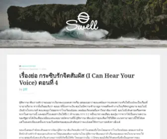 Tornellobamboo.com(Bamboo) Screenshot