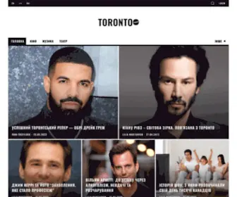 Toronto-Trend.com(Торонто) Screenshot