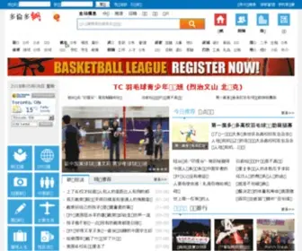 Torontochinese.ca(多伦多网) Screenshot